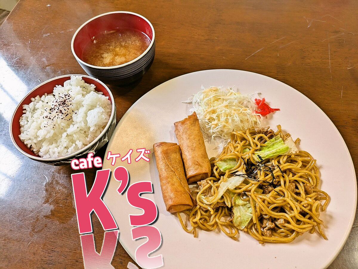 日替りランチ