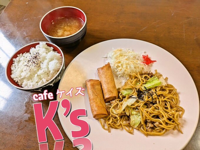 日替りランチ