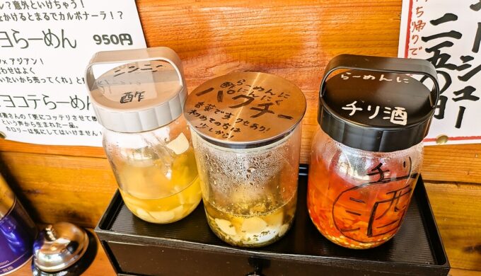 店内