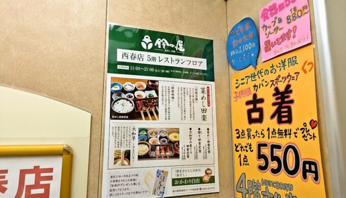 駐車場と外観