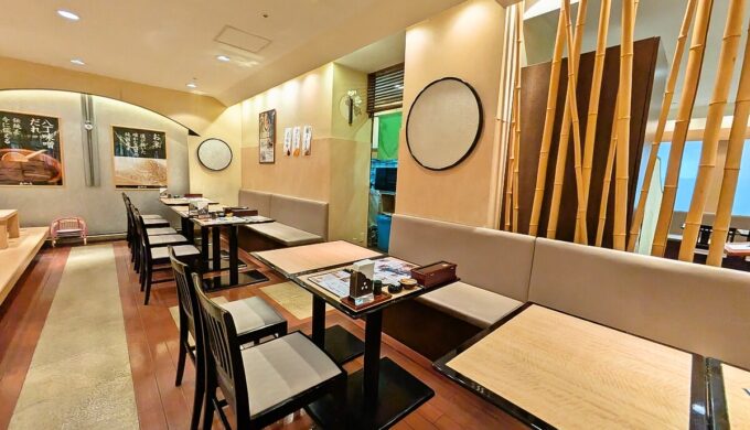 店内