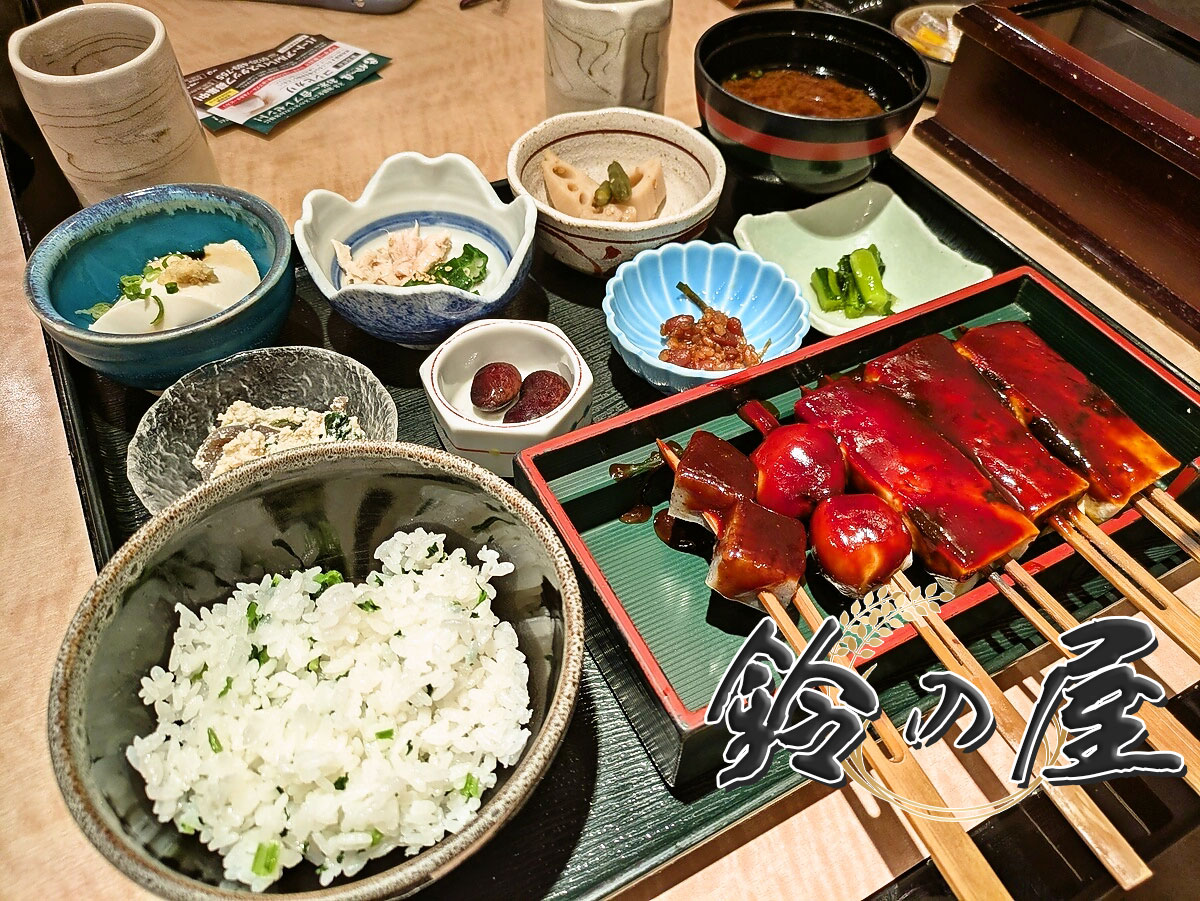 菜めし田楽定食