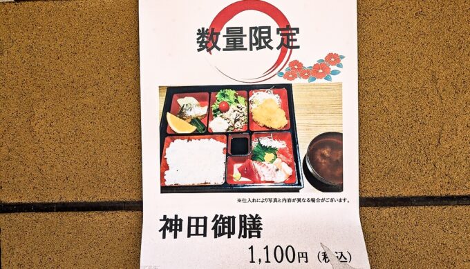 メニュー