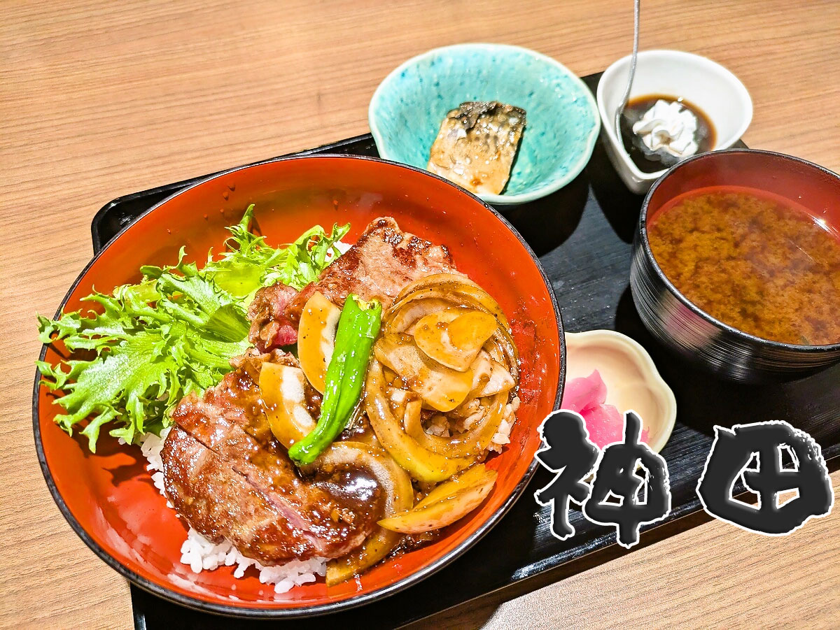 サーロイン丼