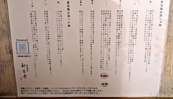 こだわり