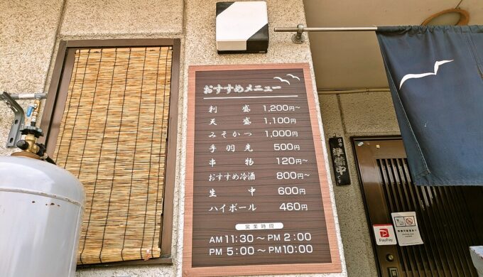 駐車場と外観