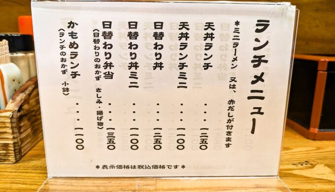 メニュー