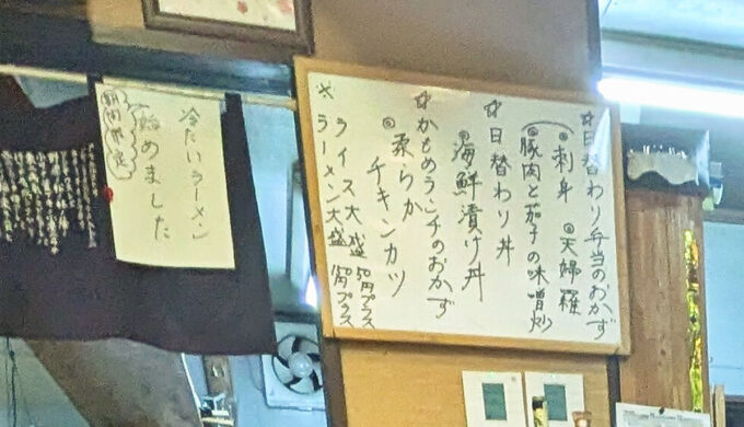 メニュー