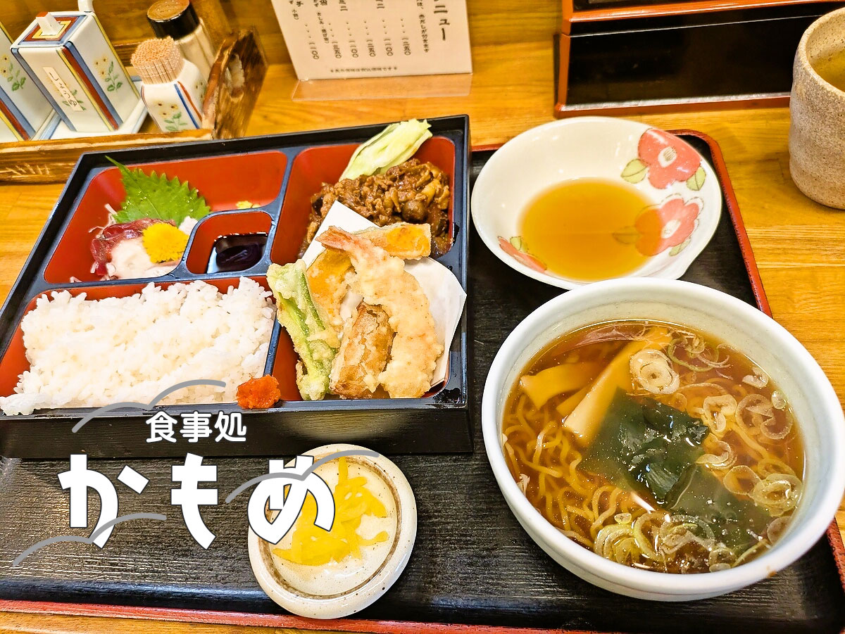 日替わり弁当