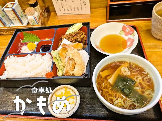 日替わり弁当