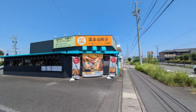 駐車場と外観