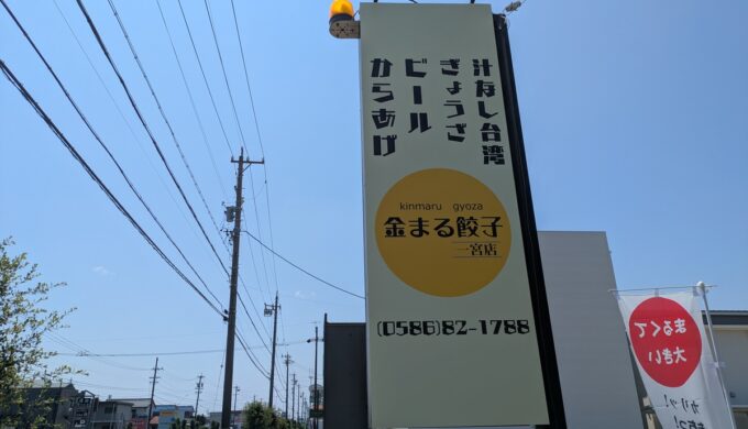駐車場と外観