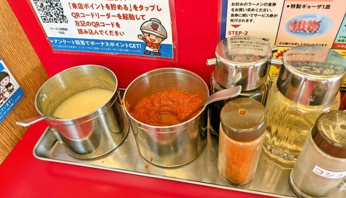 店内