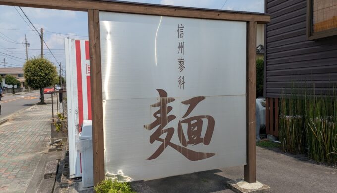 駐車場と外観