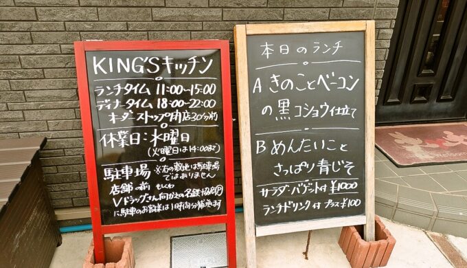 メニュー