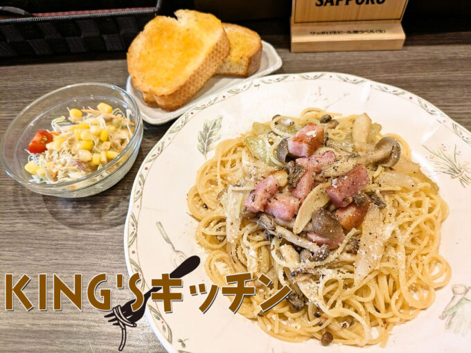 日替りランチ