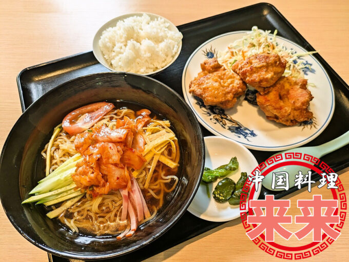スープ入り冷麺セット