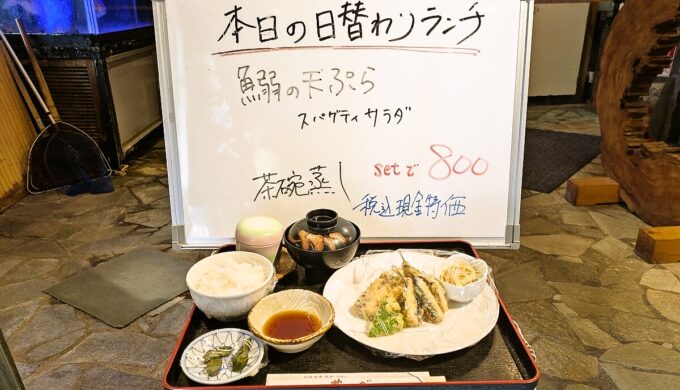メニュー