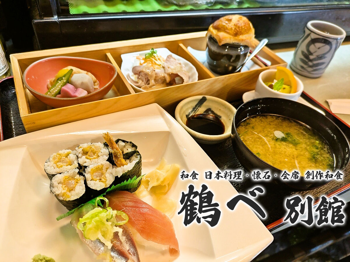 昼の粋膳