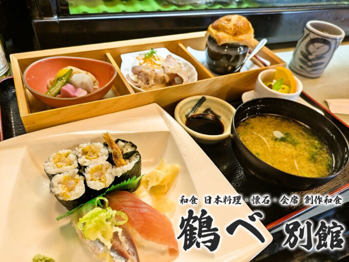 昼の粋膳