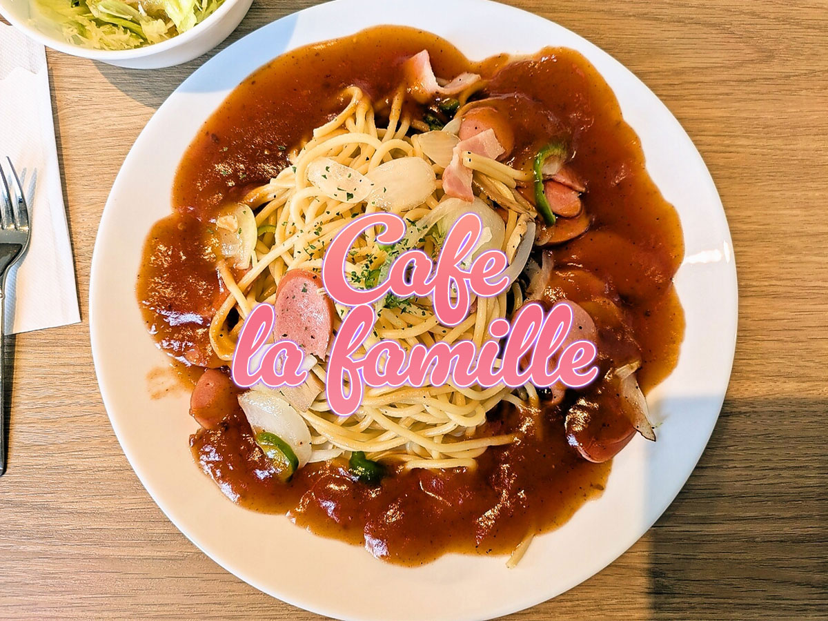 あんかけパスタ