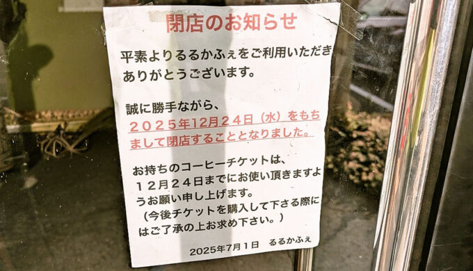 営業案内