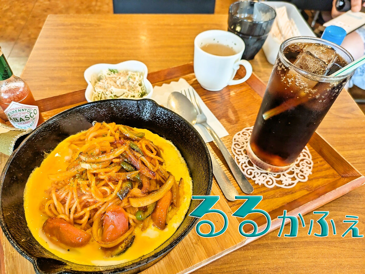 鉄板ナポリタン