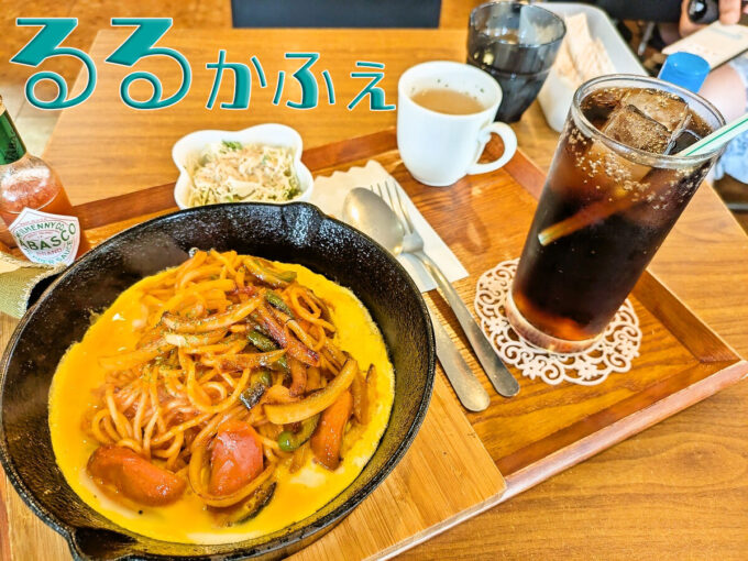 鉄板ナポリタン