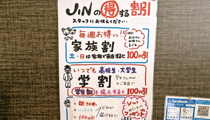 メニュー