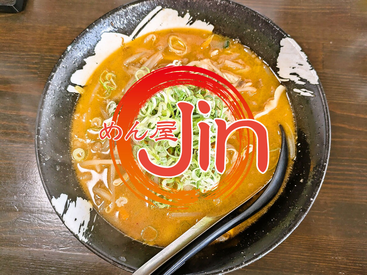 豚しょうゆベトコン