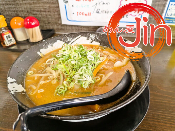 豚しょうゆベトコン