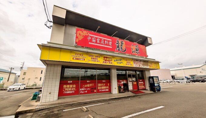 駐車場と外観