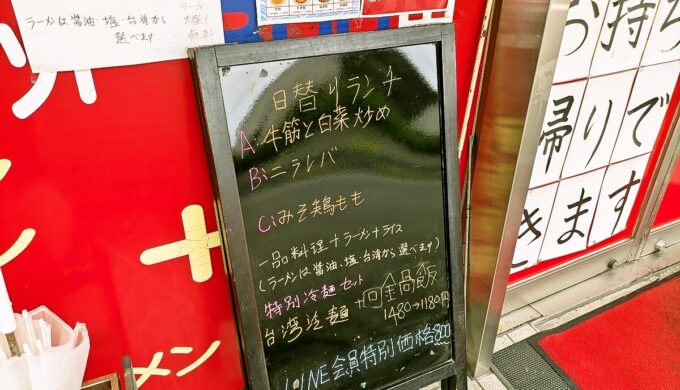 駐車場と外観