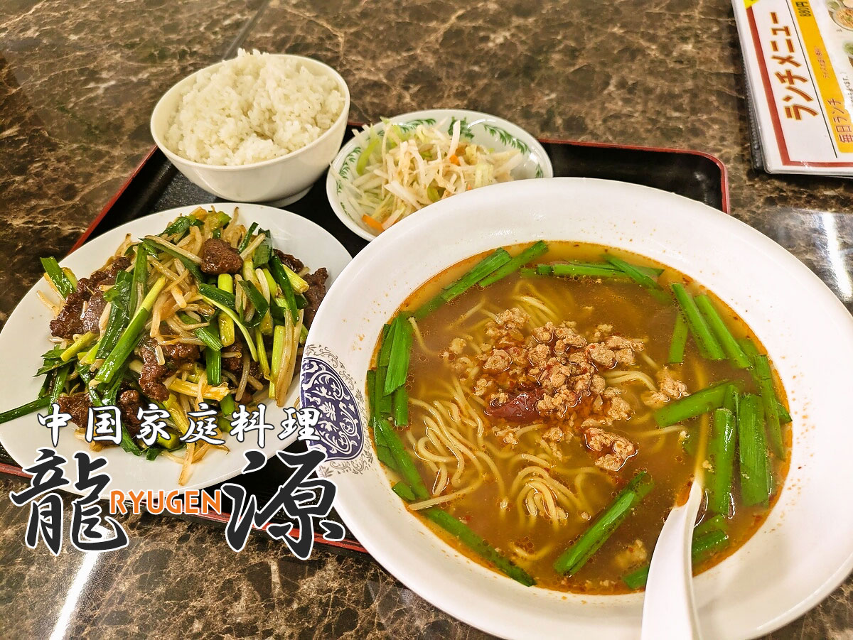 日替りランチ