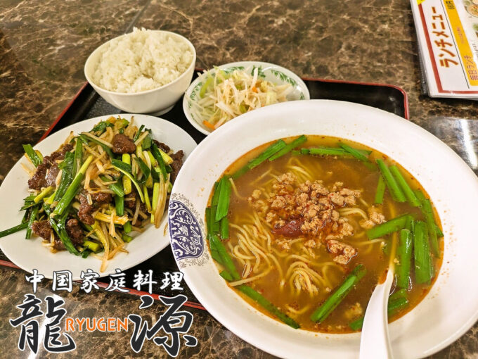 日替りランチ