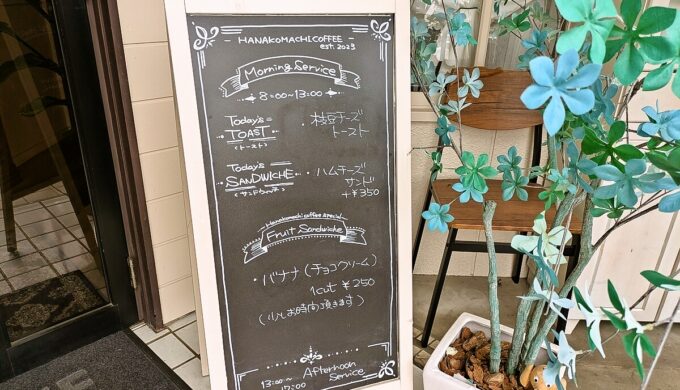 駐車場と外観