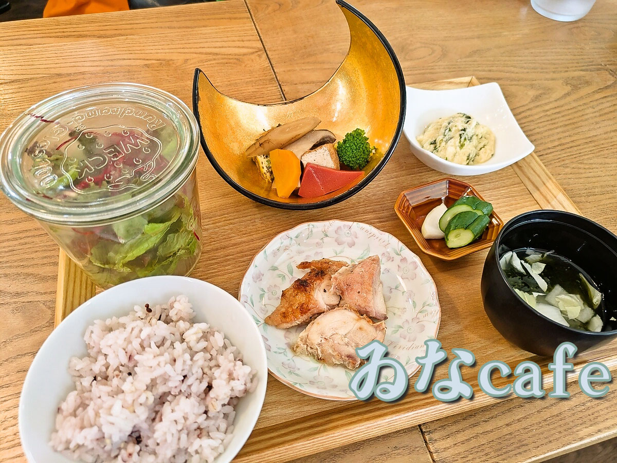 日替わり定食
