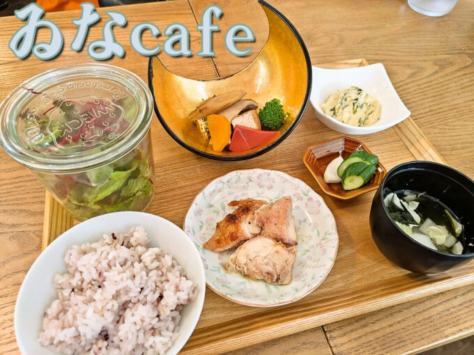日替わり定食
