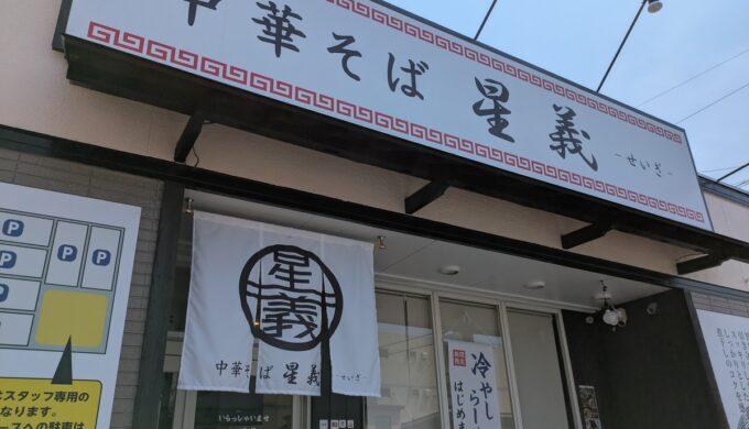 駐車場と外観