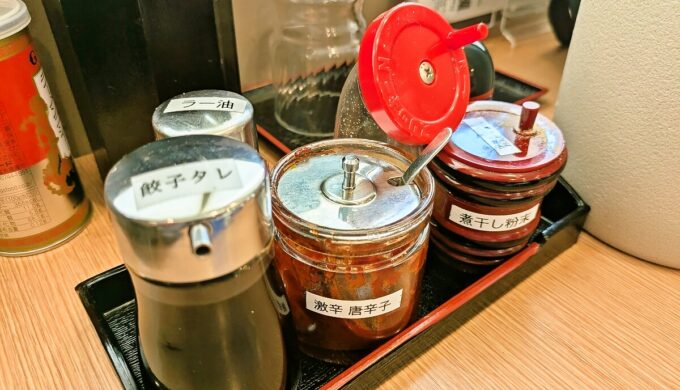 店内