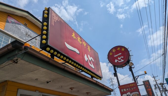 駐車場と外観