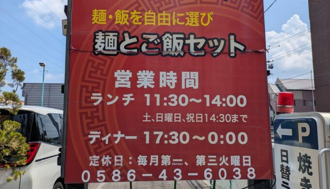 駐車場と外観