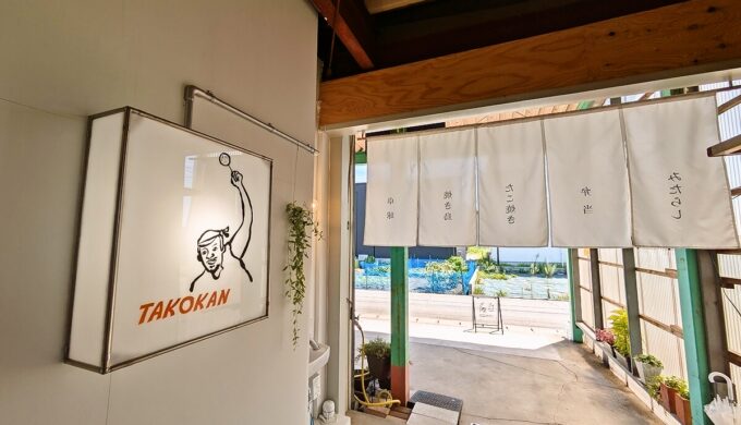 店内