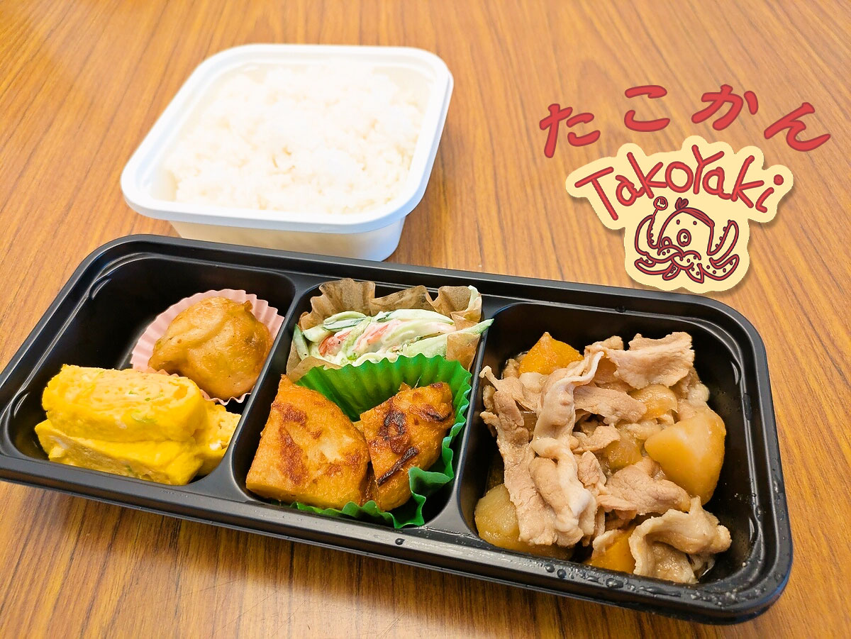 今日のお弁当