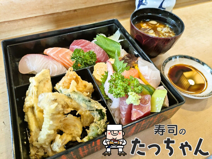 寿司ランチ