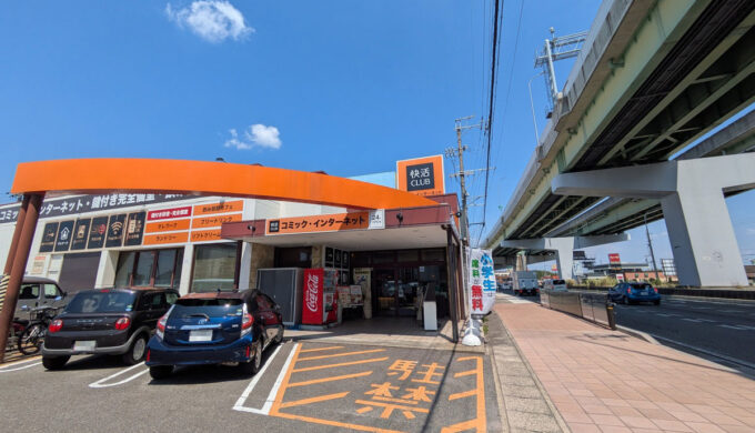 駐車場と外観