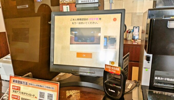 店内