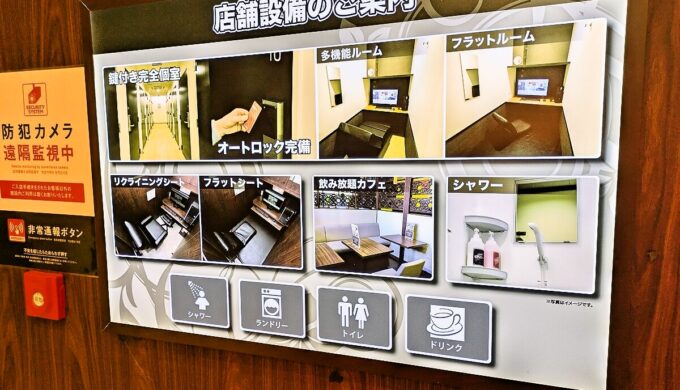 店内