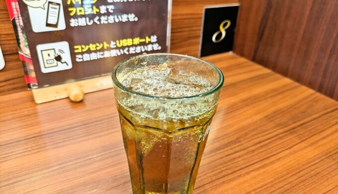 待機