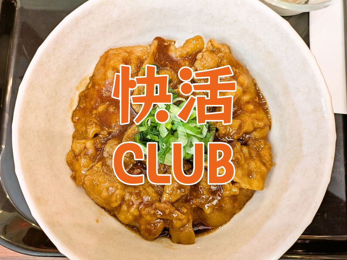 豚スタミナランチ